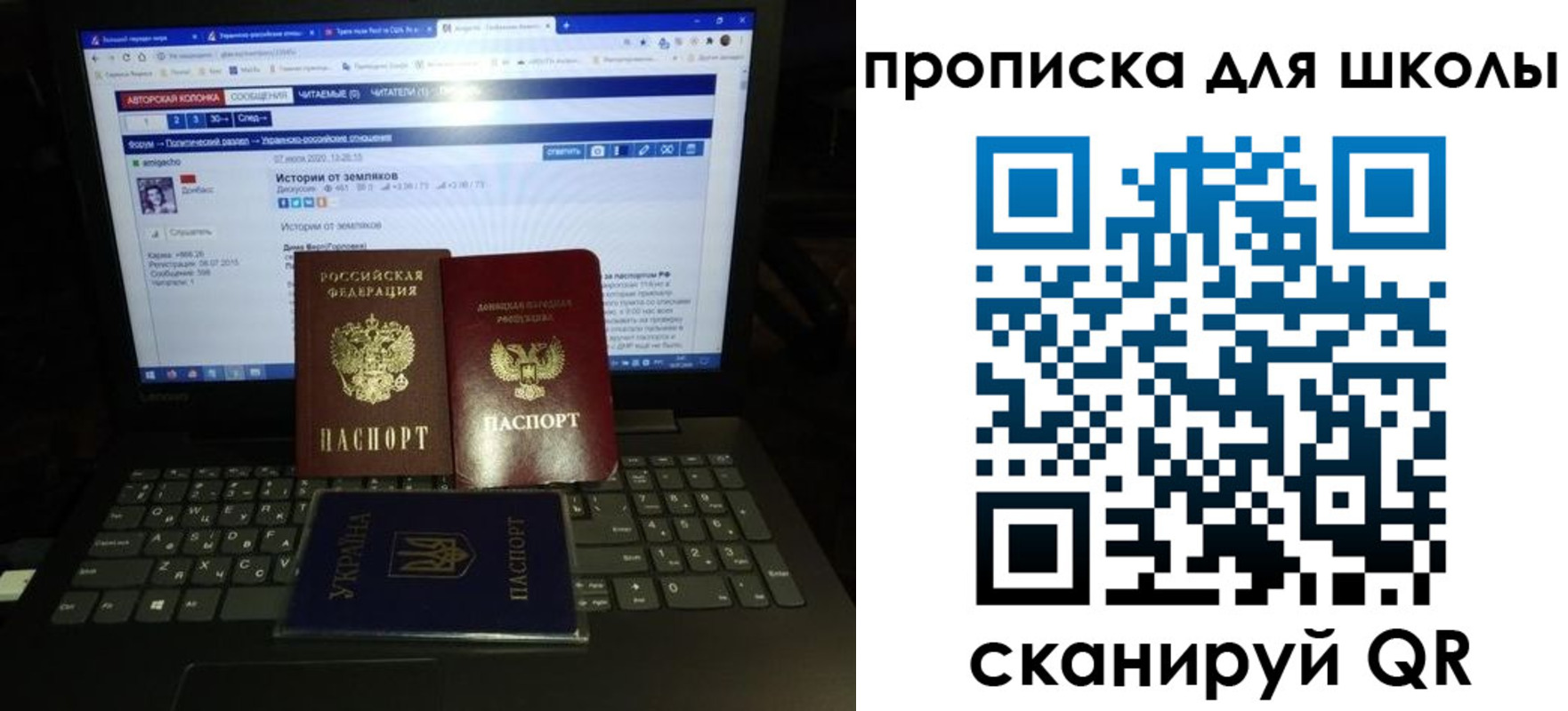 временная регистрация собственник в Зернограде